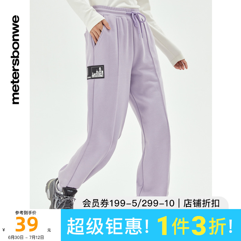 美特斯邦威针织卫裤休闲裤