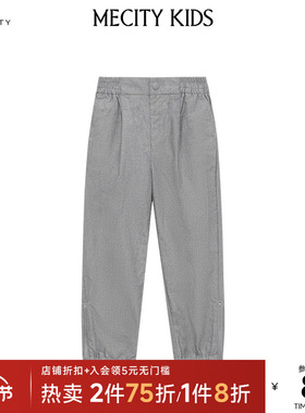mecity kids童装夏男童肌理感慢跑梭织长裤