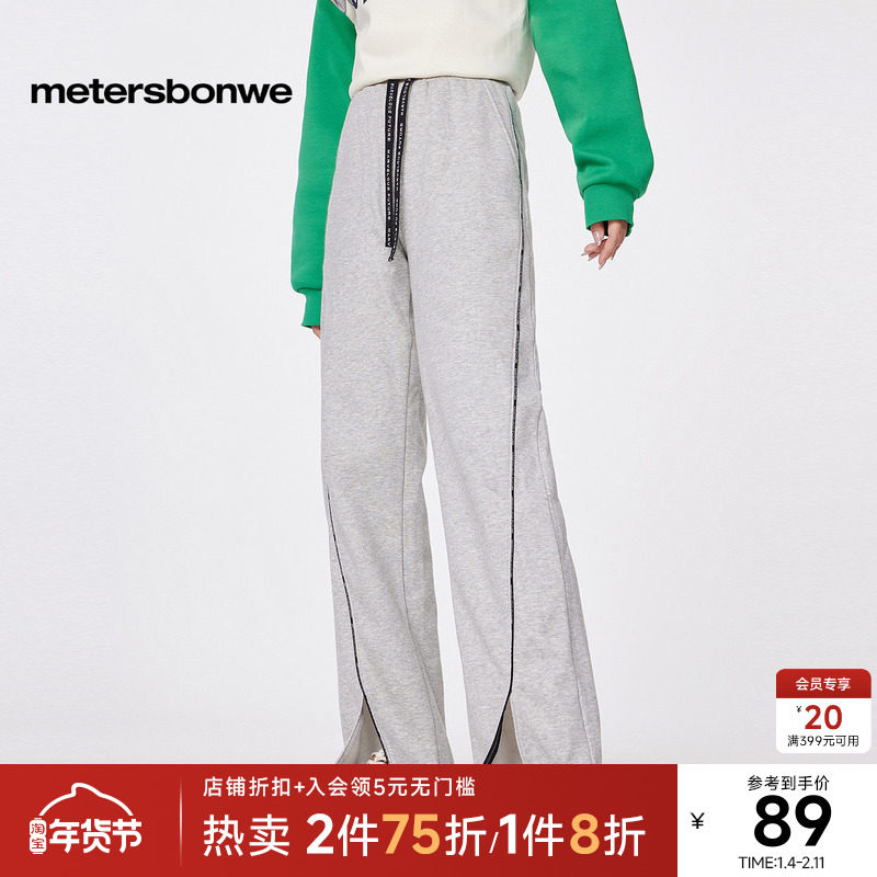 美特斯邦威时尚休闲裤女春秋新款加厚抽绳设计直筒下摆开叉长裤,女装/女士精品,卫裤,淘宝优惠券,粉丝福利购,淘宝优惠卷