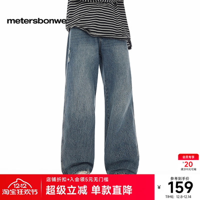 美特斯邦威休闲水洗阔腿直筒裤子