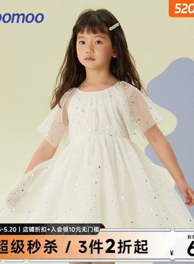 Moomoo童装女童连衣裙夏女中童公主风亮片蓬蓬裙子