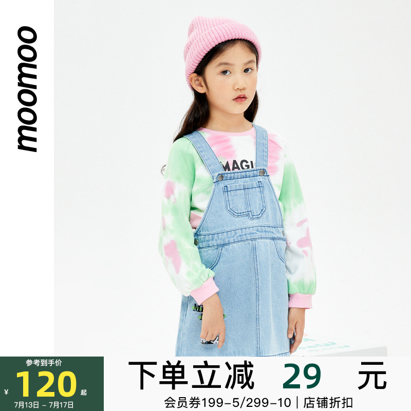 moomoo童装女童春季新品牛仔背带裙甜美可爱中大童女孩洋气背带