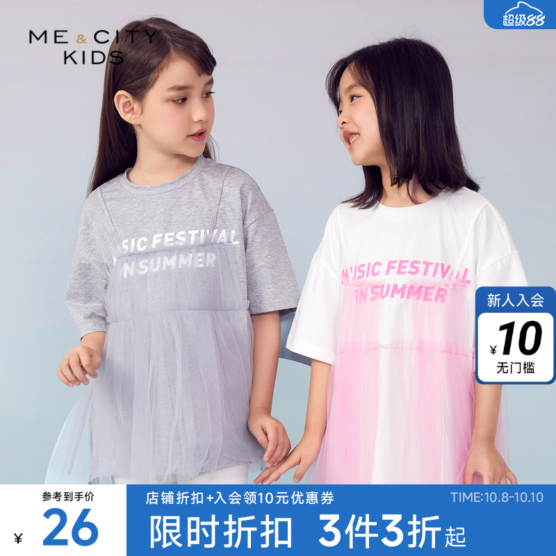 童装夏季女童连衣裙夏季网纱假两件短袖时尚潮流百搭连衣裙裙子