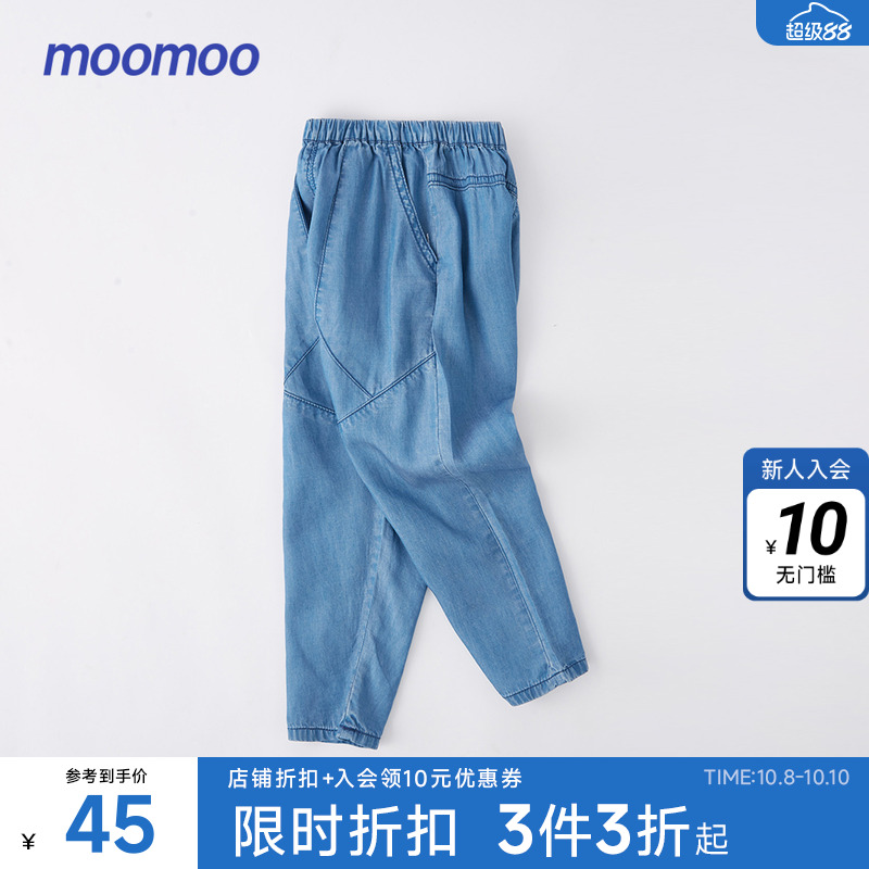 Moomoo童装男小童梭织长裤夏季宝宝萌趣休闲牛仔长裤凉感牛仔裤