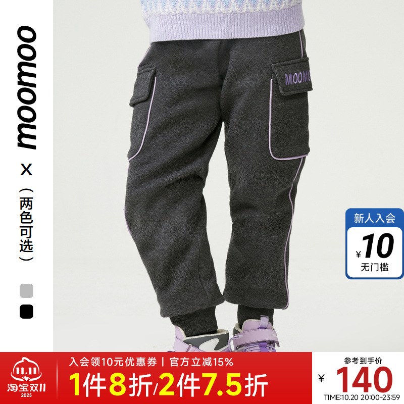 moomoo童装保暖针织裤女童户外工装舒适运动宽松时尚百搭时髦裤子