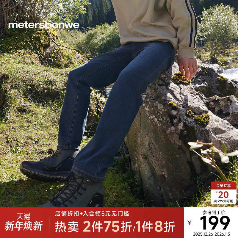 美特斯邦威牛仔裤男士春夏新款软壳保暖复古舒适底抓毛小脚裤下装