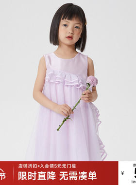 米喜迪mecity kids童装夏季女童网纱荷叶边公主连衣裙礼服