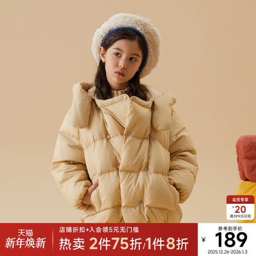 短款连帽弹力保暖双排扣羽绒服