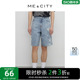 国货MECITY男夏季 2件3折起 时尚 男薄款 短裤 舒适直筒牛仔裤