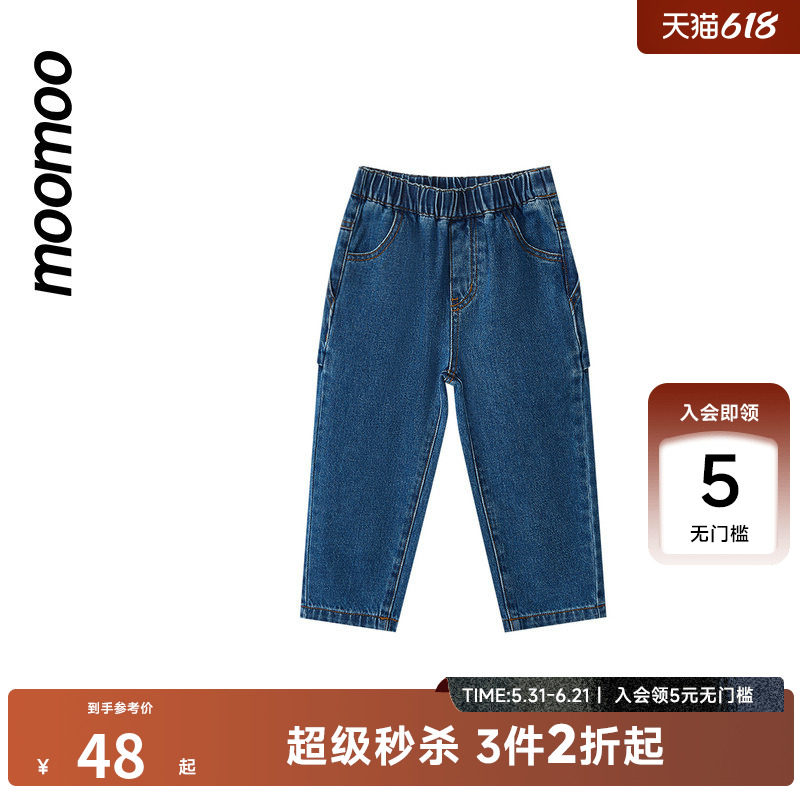 moomoo童装男童时尚牛仔裤春季新款百搭新年舒适长裤质感弹力裤子