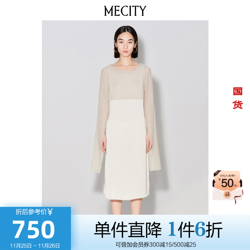 MECITY女士夏季新款设计感可调节两件式雪纺连衣裙