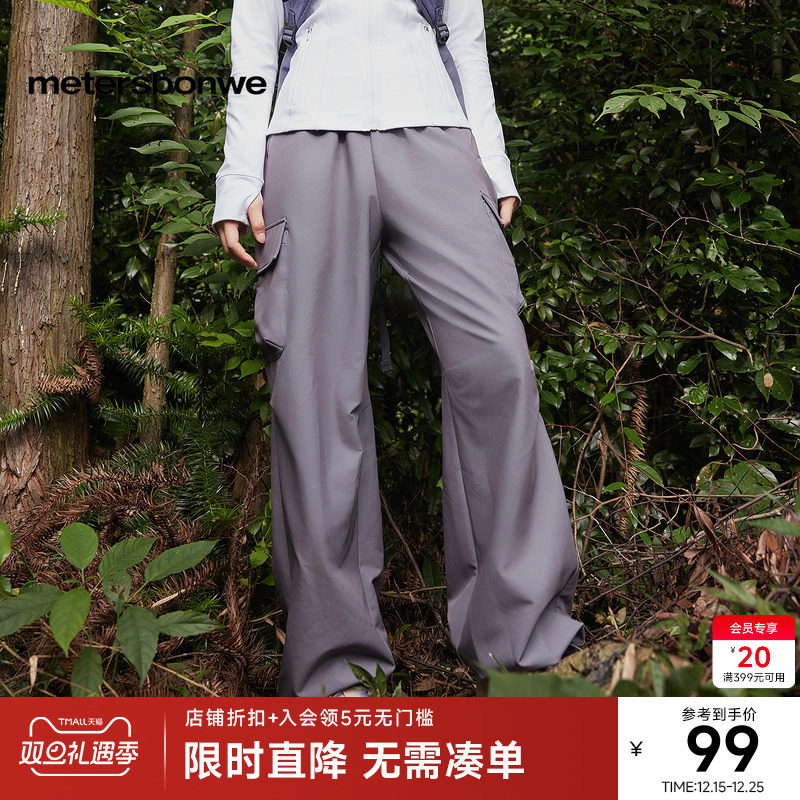 美特斯邦威宽美特斯邦威女士