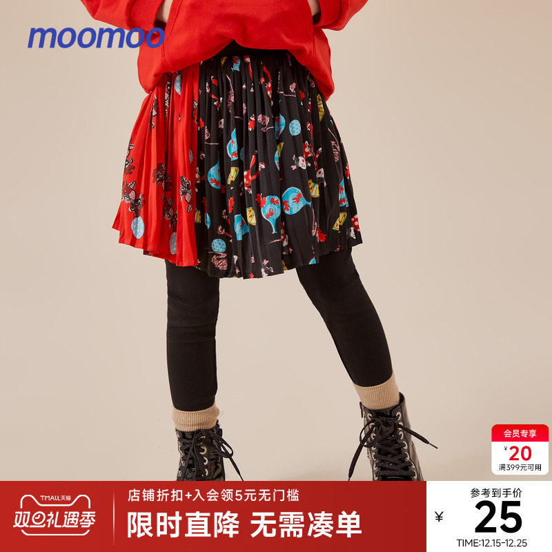 moomoo清仓女童裙裤春秋装时尚潮流舒适百搭印花洋气潮酷短裙