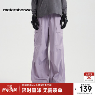 长裤 美特斯邦威女士春秋新款 宽松不对称潮流设计感贴袋女士伞兵裤