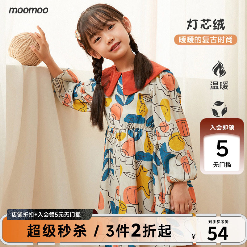 moomoo童装女童连衣裙春秋冬季女童裙子甜美印花复古灯芯绒A字裙