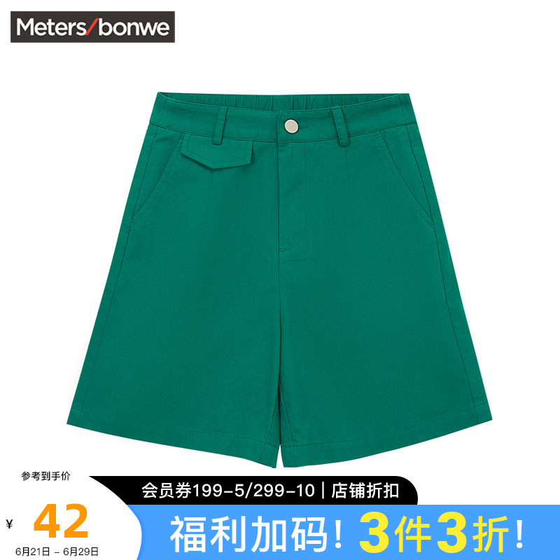 美特斯邦威系带短裤女夏季时尚潮流舒适百搭通勤修身撞色五分短裤