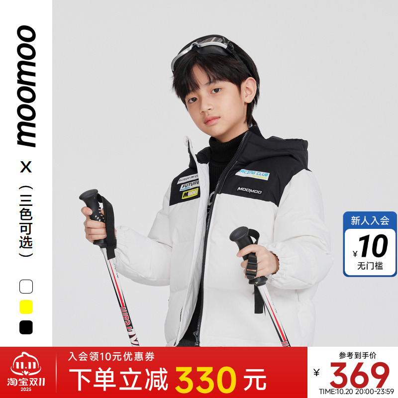 moom宽松连帽羽绒服男童
