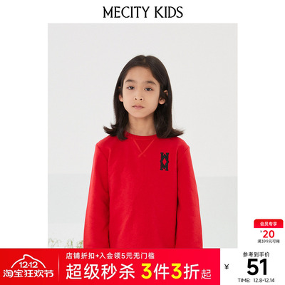 米喜迪童装春季男童动物图案圆领针织套头衫时尚潮流百搭舒适卫衣