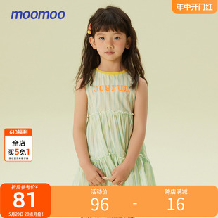 国货Moomoo童装女童连衣裙夏季女孩儿闺全棉背心连衣裙