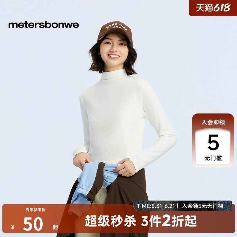 美特斯邦威长袖T恤女春款半高领美式长袖抗菌内搭打底衫毛衣ZZ