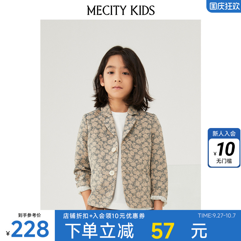 米喜迪童装春新款男童复古时尚翻驳领提花优雅礼服式西装外套上衣