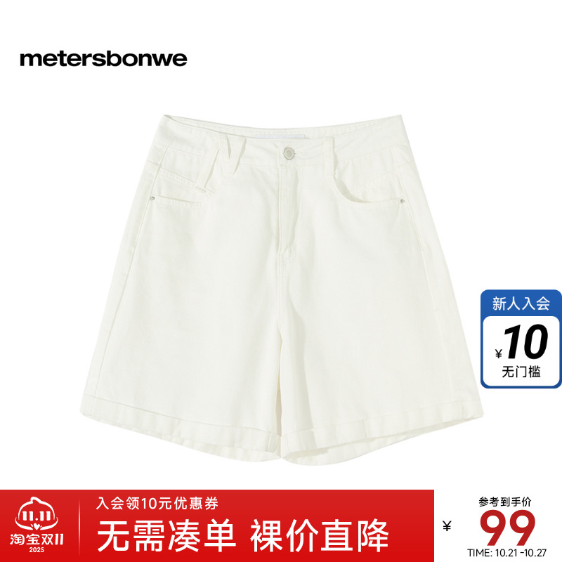 美特斯邦威牛仔短裤女夏季纯色简约潮流时尚百搭舒适下装