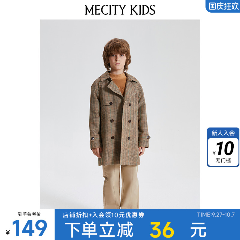 米喜迪童装夹克春秋男童