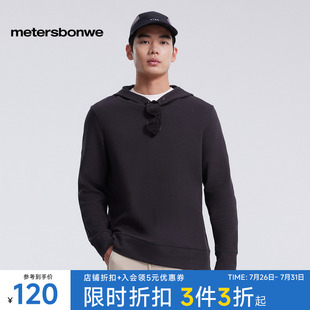 美特斯邦威男装 百搭简约纯色舒适华夫格连帽卫衣 2025春季 新款