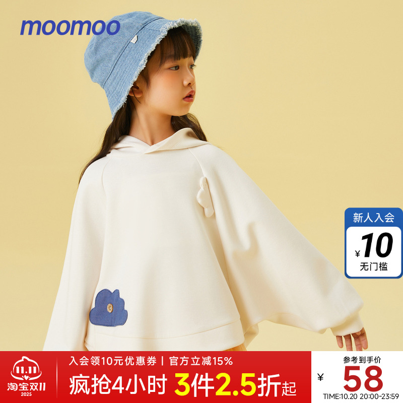 moomoo童装女中童外套春秋款时尚斗篷式连帽卫衣儿童绵柔亲肤外套