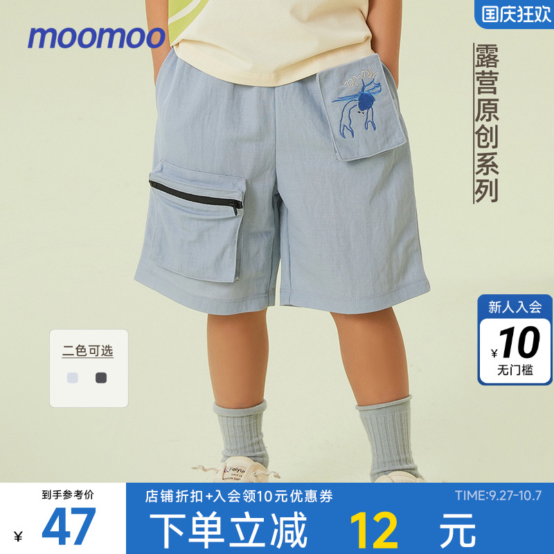 【设计师原创】moomoo童装男童多功能口袋针织裤夏新款印花短裤