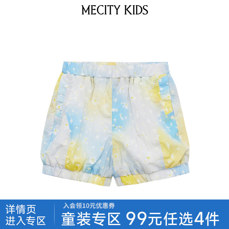 mecity kids童装夏女童休闲舒适渐变色牛仔短裤506555