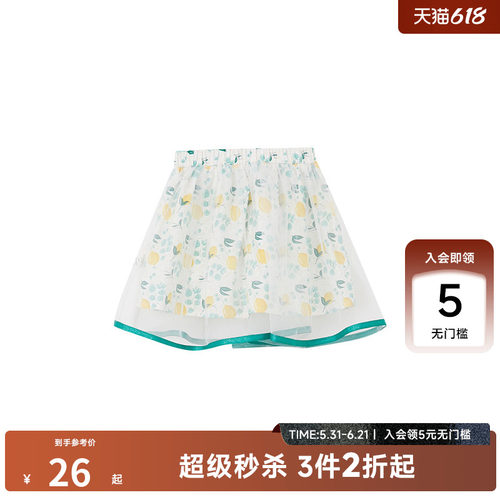 米喜迪mecity kids童装夏季女小童印花可爱公主风梭织半裙
