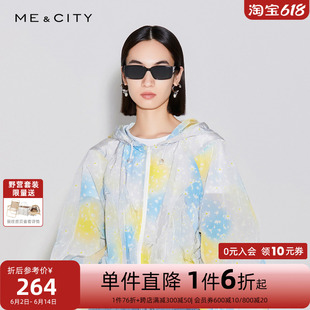 外套 女下抽绳短款 春秋新款 MECITY女装