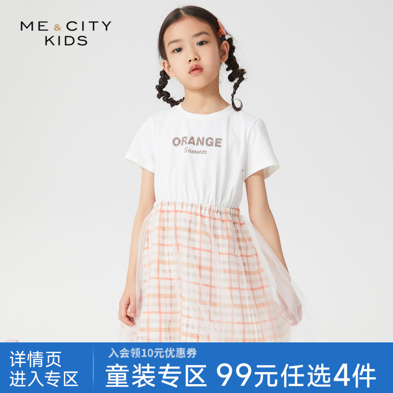 米喜迪童装夏季女童连衣网纱格纹t恤公主裙柔软裙子