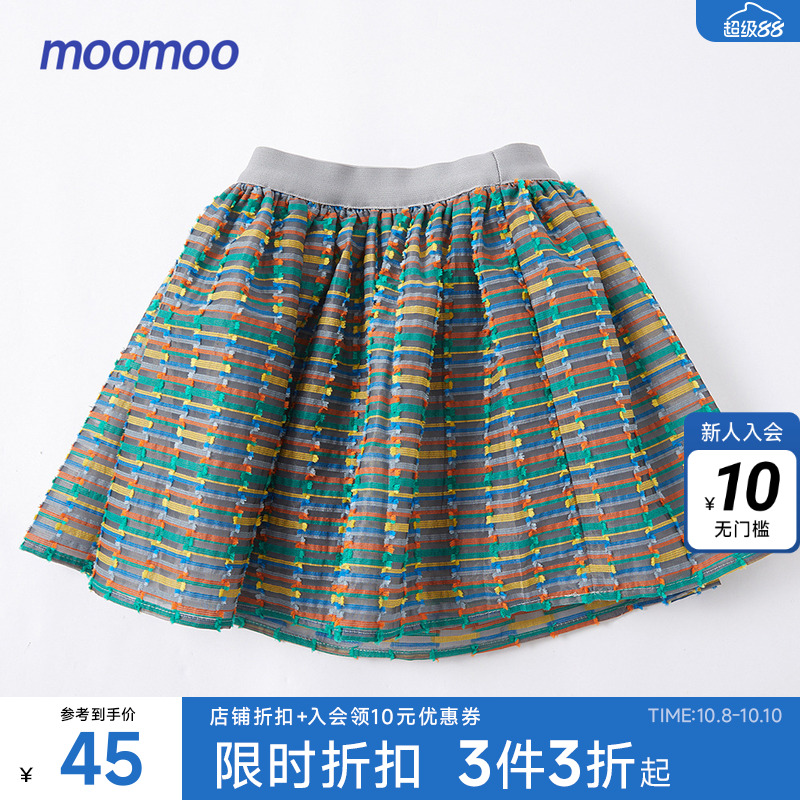 moomoo童装女童半身裙春秋冬女童裙子甜美飘逸提条网纱A字裙短裙