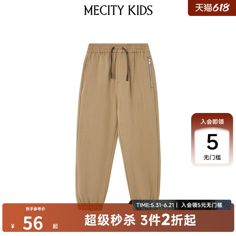 mecity kids童装夏男童纯色宽松系带休闲裤