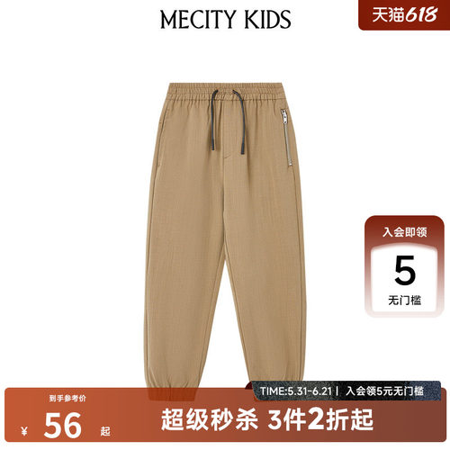 mecity kids童装夏男童纯色宽松系带休闲裤