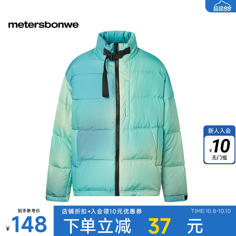 美特斯邦威保暖柔软舒适羽绒服