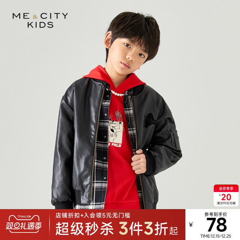 MECITY童装春季男童刺绣拼接假两件机车时尚潮流百搭夹克外套