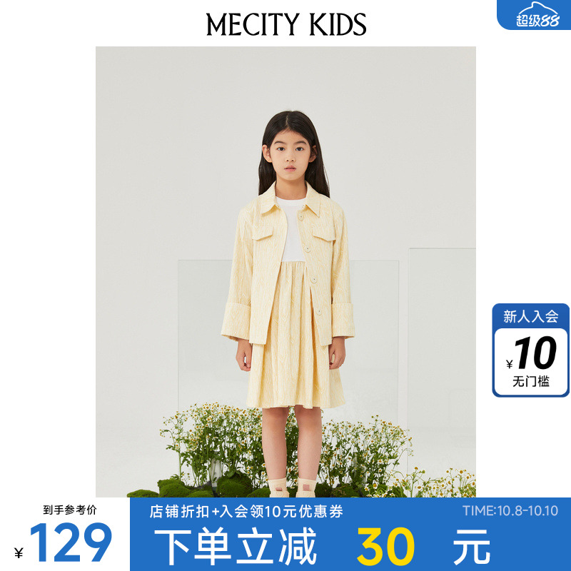 米喜迪中长款吊带连衣裙