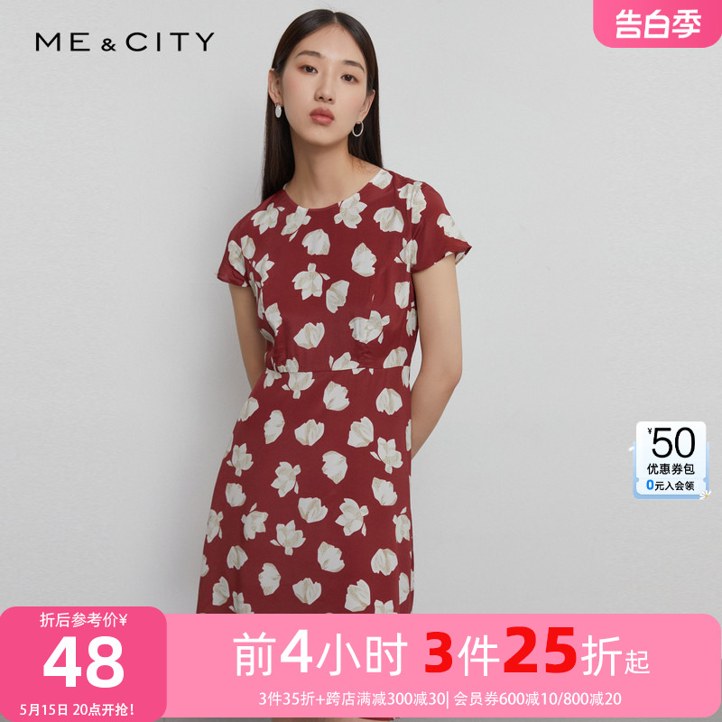 [3件25折起]国货MECITY女时尚很仙的印花长款连衣裙女气质优雅