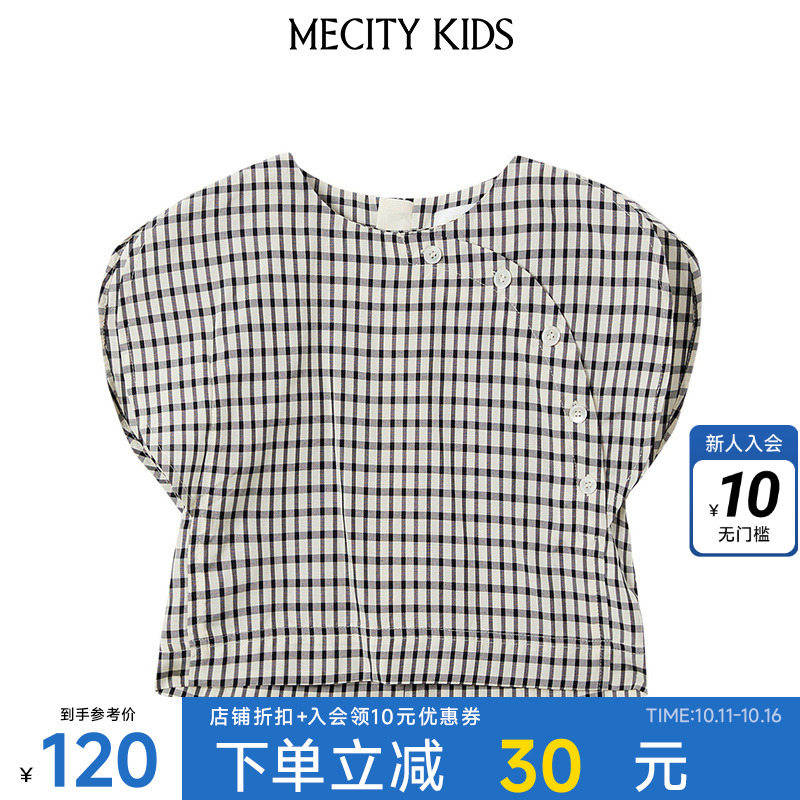 mecitykids童装夏新款
