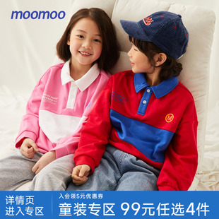 春秋舒适百搭学长风撞色潮流POLO衫 Moomoo童装 衬衫 童装 男女童长袖