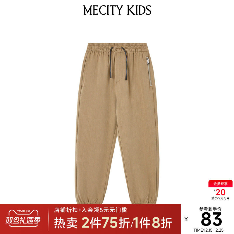 mecity kids童装夏男童纯色宽松系带休闲裤