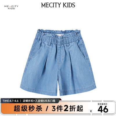 mecity kids童装夏女童纯色宽松休闲牛仔短裤506541