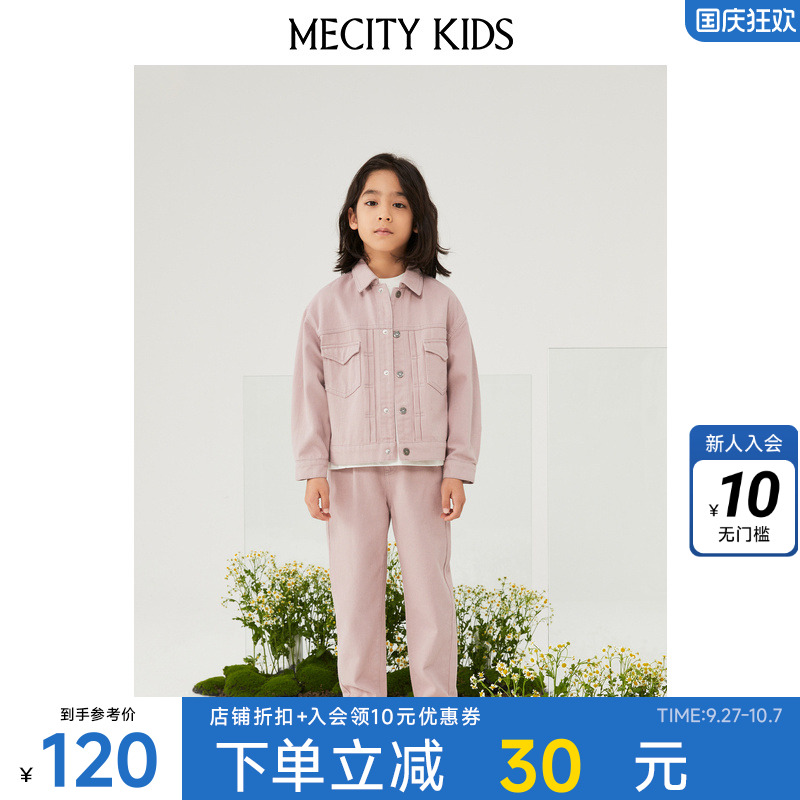 牛仔长裤米喜迪男童春秋纯棉