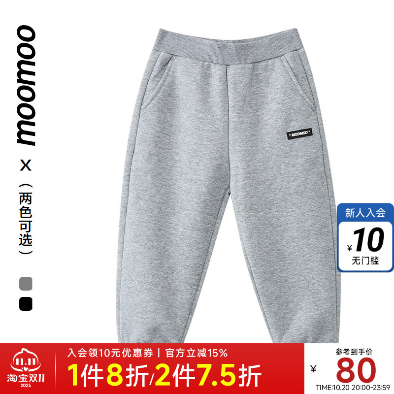 moomoo童装男童基础加绒针织长裤摇粒绒保暖休闲百搭学院下装单品