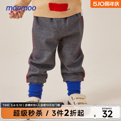 moomoo童装小童新春针织长裤春秋新款儿童休闲裤女童洋气百搭棉感