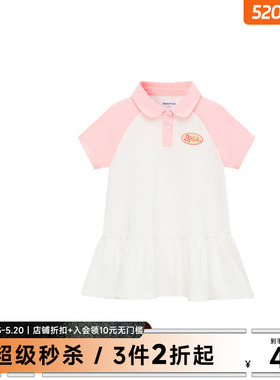 美特斯邦威moomoo童装连衣裙女童夏季甜美清新公主拼色polo裙