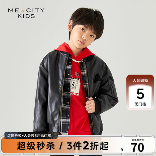 MECITY童装春季男童刺绣拼接假两件机车时尚潮流百搭夹克外套